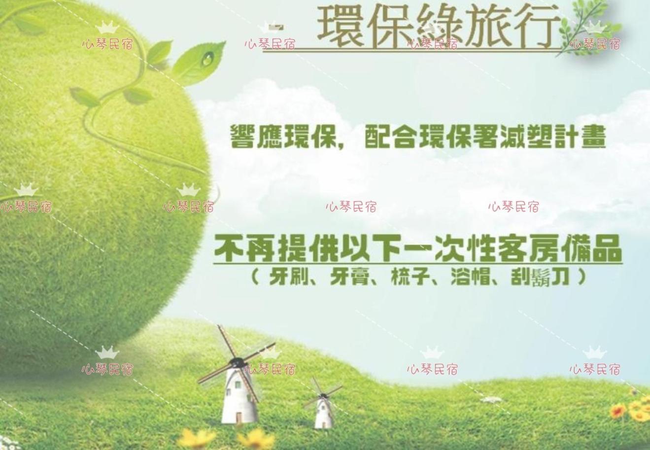 Xinqin B&B - City Area Jincheng Esterno foto